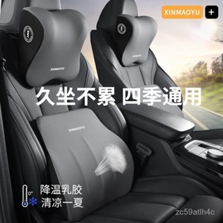 免運費 熱銷款 汽車腰靠車用駕駛套裝座椅靠背乳膠車載靠墊腰部護腰靠枕頭枕腰託 小海綿優選