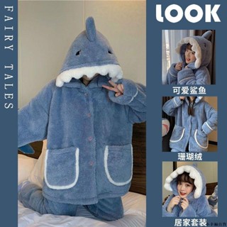 【桃園新品】可愛鯊魚連帽珊瑚絨睡衣女秋冬加絨加厚保暖高顏值冬季居家服套裝 睡袍 居家服 保暖睡衣