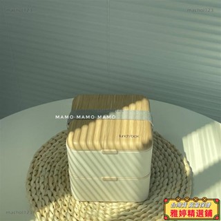 【雅婷好物】 桃園出貨 日式飯盒ins木紋大容量雙層餐盒可微波加熱上班族學生便當盒防漏 迷你便當盒