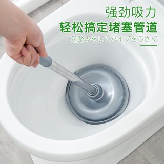 通馬桶 馬桶疏通器 廁所疏通 下水道疏通 水管疏通器 加厚塑膠馬桶吸皮搋子帶底座套裝 衛生間廁所坐便器刷子清潔疏通