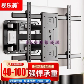 加厚液晶電視機通用掛架伸縮旋轉壁掛顯示器支架超薄內嵌支架75寸 電視落地架 電視移動落地架 電視移動架