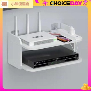 🚀臺灣發貨🚀綠月客廳電視牆機頂盒置物架路由器收納盒壁掛wifi架