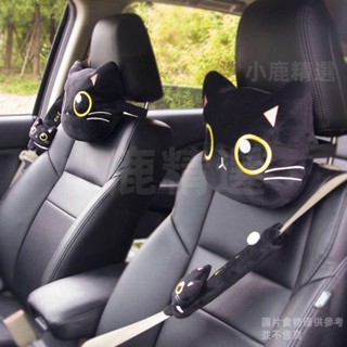 汽車頸枕汽車配可愛黑貓後視鏡套卡通靠墊貓頭枕 物美價廉 可愛車用黑貓頭枕護頸枕車枕車內卡通腰枕靠墊護腰護脖子枕頭用品