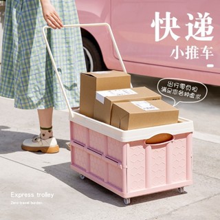 安可✅免運👍折疊手推車 整理收納箱 折疊書箱 小型手拉車 折疊車 折疊手推車 移動推車 折疊推車箱 買菜車 快遞拉桿車