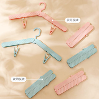 折疊衣架🌸 晾衣神器 折疊衣架旅行便攜式旅遊專用晾衣架便攜伸縮家用掛衣酒店出差神器 便攜出行 伸縮折疊