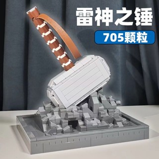 解密盒 雷神之錘機關解密盒非凡人能提起高難度積木機關玩具成人男孩禮物