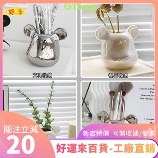 新店特價❤GTong輕奢陶瓷筆筒收納盒 辦公室桌上收納桶 大氣擺件收納箱 餐具文具收納ｄａａ