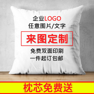 🌸臺灣發貨🌸照片定製抱枕雙麵來圖定做枕套男女生日禮物靠枕動漫汽車睡 抱枕 客製化抱枕 庫洛米抱枕 娃娃抱枕 抱枕娃娃