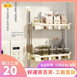 新店特價❤無孔馬桶收納物品、浴室儲物架、毛巾架、無孔不銹鋼廚房ｄａａ