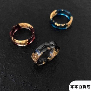 臺灣發貨🎪蒼蘭訣東方青倉衕款幽蘭戒彩墨戒指男網紅ins風樹脂金箔小眾指環 ABAJ