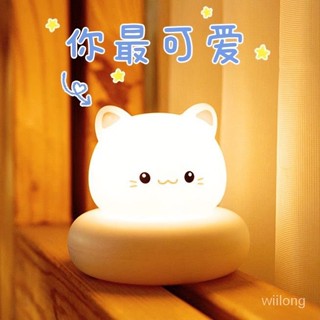 拍拍感應小夜燈可充電LED臺燈暖光床頭燈學生卡通兒童生日禮物 DMJJ