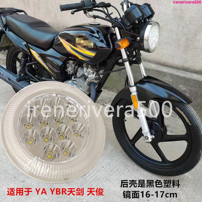 #優選暢銷#適用鈴木銳爽摩托車EN125LED大燈EN150超亮白光改裝7寸大燈總成