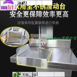 【熱銷】全自動鋸骨機電動臺式商用小型切骨頭機家用鋸骨頭機割排骨切骨機【現貨】