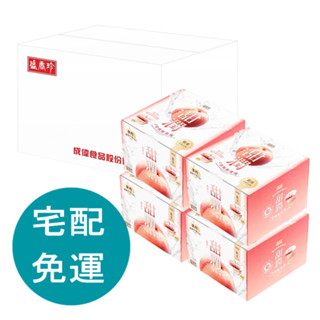 盛香珍 甜潤白桃鮮果凍 300公克 X 10入 X 4盒 COSCO代購5 D1335320
