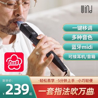 美派萬笛多功能電吹管樂器豎笛薩剋斯嗩吶老人初學入門國産管樂