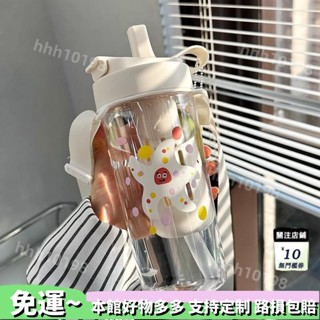 批發直銷💕800ml水杯-提手咖啡隨行吸管杯-透明飲料果汁珍奶杯-隨身環保大象杯-茶水分離泡茶杯-女生高顏值可愛大容量