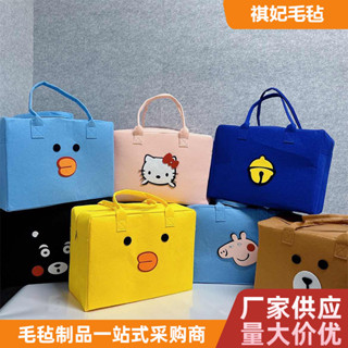 【新品推薦】卡通旅行收納袋大容量旅行包行李包可愛毛氈包拉桿箱包收納包