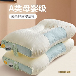 枕頭 記憶枕頭 護頸枕 可洗枕 助眠枕 枕芯 抗菌枕頭 枕頭枕芯傢用一對裝護頸椎助睡眠專用單人宿捨枕芯按摩整頭男女