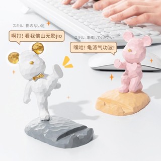 🇹🇼臺/出貨💥可愛創意手機支架桌面暴力熊懶人直播平板支撐架辦公室塑膠擺件架