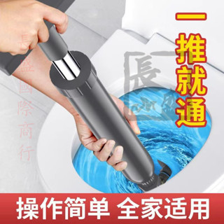 🔥熱銷🔥 馬桶疏通器 水管疏通 管道疏通器 通馬桶神器 通水管通管器 馬桶疏通神器 🔥長盛商貿🔥