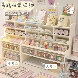 ✨臺灣發貨✨ins優品💕ins少女心宿捨桌麵雙層梯形收納盒DIY增高置物架書桌上整理收納架 96J1