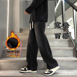 【韓國男裝】美式高街漸變牛仔褲男女冬季加絨加厚潮流vibe春秋款寬鬆直筒長褲