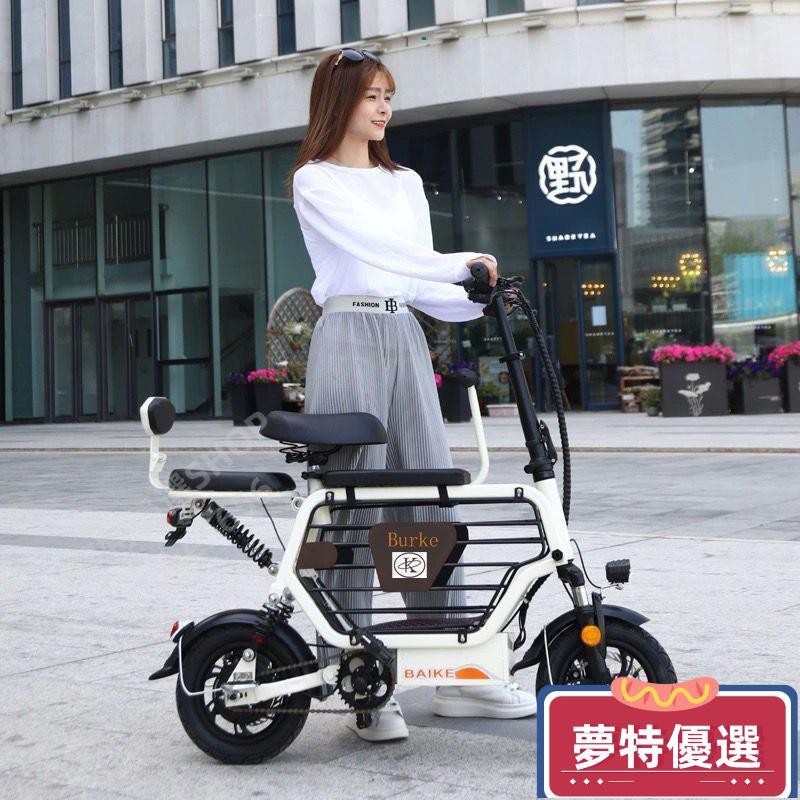 電動腳踏車 親子電動自行車 小型電動車 超輕電動自行車 便攜電瓶單車 代步電動車 電動自行車