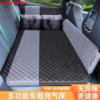 汽車配件車載充氣床汽車後排沖氣床墊旅行床轎車SUV後座睡覺神器車上氣墊