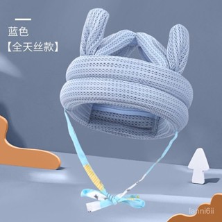 嬰兒防摔帽 寶寶學步帽 防撞帽 保護帽 寶寶防摔頭部保護墊 嬰兒學走路兒童學步護頭帽防磕碰撞後摔枕神器 安全帽 寶寶護頭