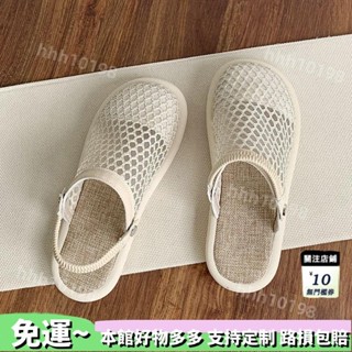 廠家供應商🔥亞麻涼拖 夏季亞麻涼鞋 女 一鞋兩穿 軟底包頭半拖鞋 外穿 透氣 網眼拖鞋 一腳蹬洞洞鞋