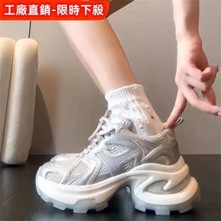 透氣 網布 7cm 內增高 銀色 老爹鞋 2024 夏季 厚底 運動 休閑鞋 趙露思 高跟 時尚運動鞋 增高鞋