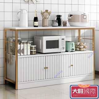 【大旺國際】免運 廚房收納櫃 電器櫃 廚櫃 廚房電器架 電器置物架 邊櫃 置物架 收納架 中島櫃 三層櫃 餐櫃 切菜桌