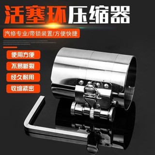 #熱銷發動機柴油機壓縮器自活塞環安裝工具裝汽車動活塞拆裝鉗汽修工具