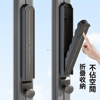🎉新品特價🎉 免打孔 伸縮 折疊 晾衣架 傢用 隱形 晾衣桿 室內 陽臺多功能 晾衣服神器 潼YOYO