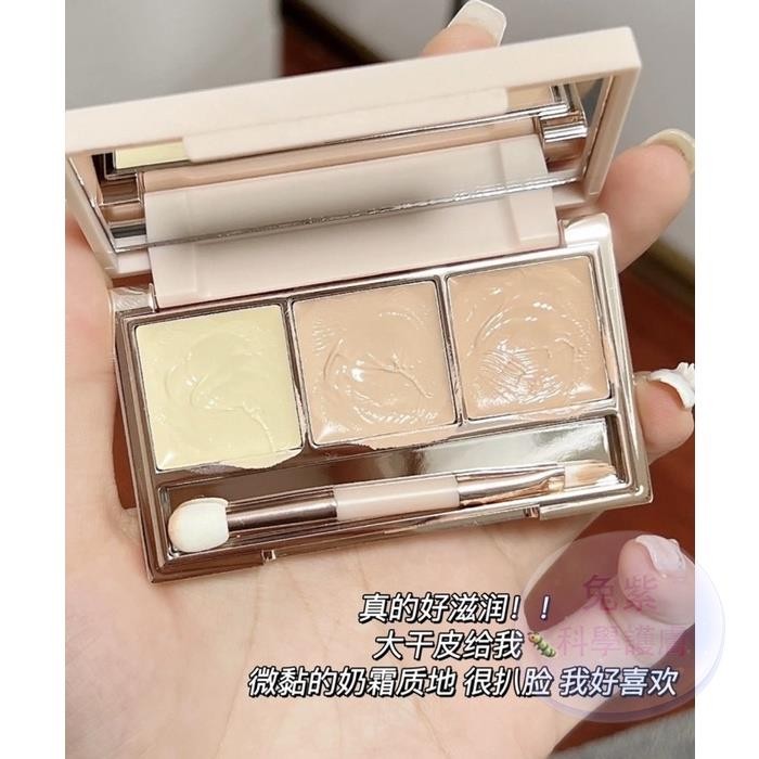 👍現發 💜優惠新品💜【正貨】超潤遮瑕膏✨ everbab三色遮瑕膏 艾蓓拉以點蓋全三色遮瑕膏 4.5g 遮蓋痘印黑