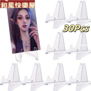 10/30 件透明亞克力硬幣展示架支架小畫架架卡片紀念挑戰硬幣膠囊支撐架