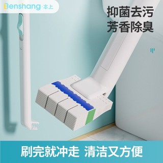 壁掛馬桶刷 妙潔馬桶刷 馬桶刷 馬桶刷一次性可溶解宿捨衛生間掛壁可衝掛墻收納盒厠所清潔刷頭