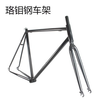 限時特價🔥免運🔥 700c鉻鉬鋼死飛車架高碳鋼前叉錶演車競速車單速車架