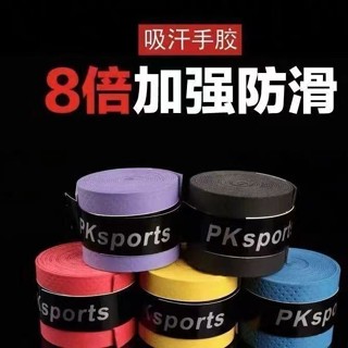 🔥臺灣24H🔥加厚魚竿纏把帶 手把套矽膠 桿把套熱縮管 釣魚手把纏繞帶防滑纏繞帶魚竿手把超縴加長纏繞帶羽毛球拍配件防水垂