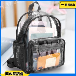 慄の茶話會 1件 男女pvc透明後揹包 防水防塵收納袋 大容量時尚休閒揹包 適合徒步旅行音樂節和日常通勤使用 Tea