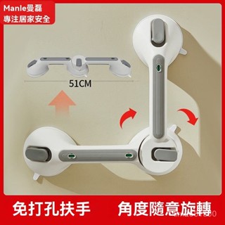 免打孔可折疊廁所扶手 安全扶手 一字型扶手 浴缸扶手 無障礙扶手 馬桶扶手 夜光扶手 可折疊有支撐架 不銹鋼防滑扶手 浴