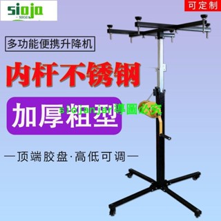 直銷+中央空調內機風管安裝升降機吊櫃壁櫥櫃安裝工具加厚折疊移動式