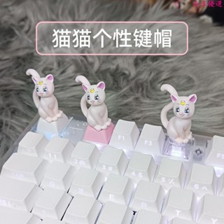鍵盤diy鍵帽🎀可愛貓咪個性鍵帽玉桂狗美樂蒂貓爪ESC機械透明十字軸鍵帽