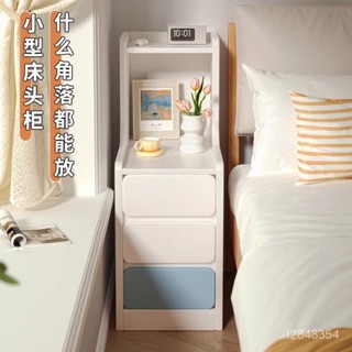 💖免運💖夾縫床頭櫃臥室簡約小型床邊超窄簡易收納櫃現代小櫃子迷你置物架 床頭櫃 床邊櫃 抽屜櫃床頭窄櫃 收納邊櫃置物架