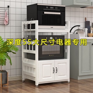 ALI電器櫃/廚房收納櫃/電器架/層架/微波爐置物架/櫥櫃/收納櫃/客廳置物架/貨架/儲物架/收納架/廚房置物架/廚房櫃