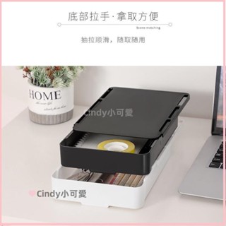 臺灣出貨【免運】收納抽屜免打孔#桌下隱形抽屜式桌面收納盒辦公文具置物架整理書桌桌底隱藏神器