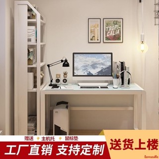 【免運費】電腦桌臺式桌書櫃書桌書架組合一體桌簡約家用桌子臥室學生寫字桌【傢俱工廠直營店】破損包賠補寄【可開發票】