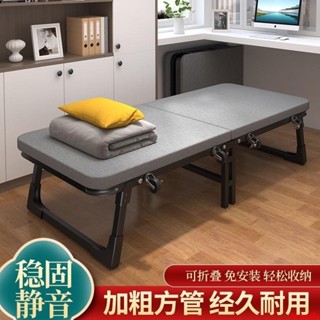 【免運費】折疊床單人午休床簡易行軍躺椅便攜家用醫院陪護床辦公室午睡神器【生活家居館】【可開發票】