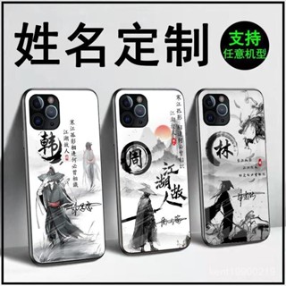 手機殼訂製 客製保護殼複古百家姓定製玻璃手機殻適用蘋果vivo華為OPPO小米個性藝術簽名 D5BT