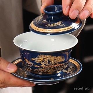 【禪意閣 】✨古韻山水茶具套組 高檔陶瓷三才蓋碗 茶碗 蓋碗 茶具 茶托 功夫茶具套裝 茶具禮盒